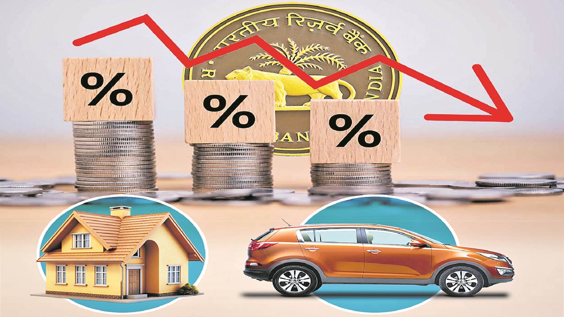 Reserve Bank of India (RBI)