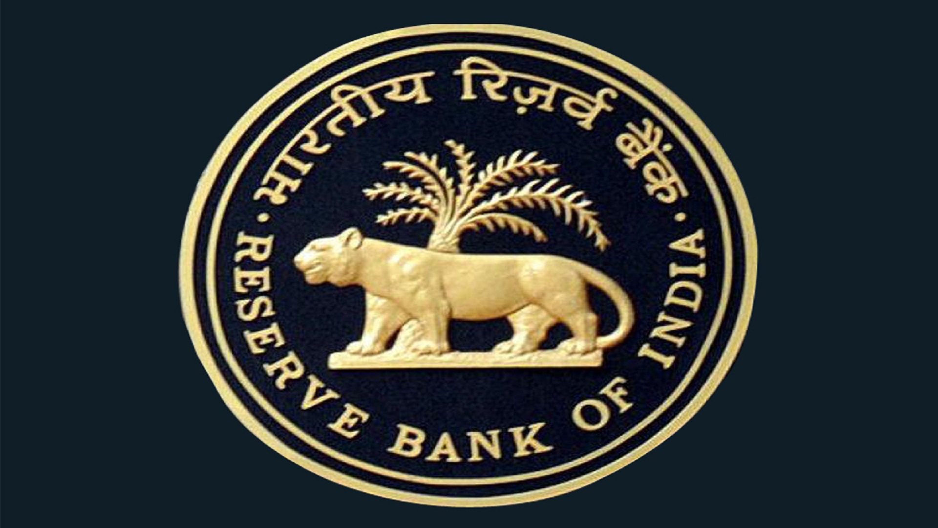 Reserve Bank of India (RBI)
