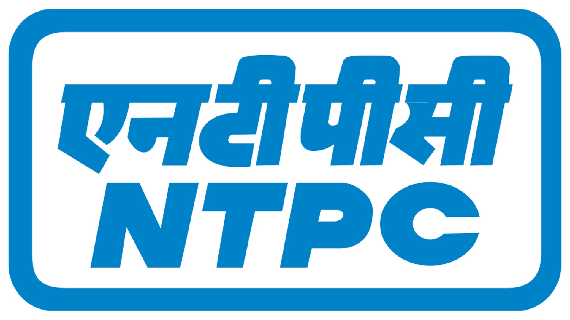 Safety Officer Posts In NTPC, New Delhi