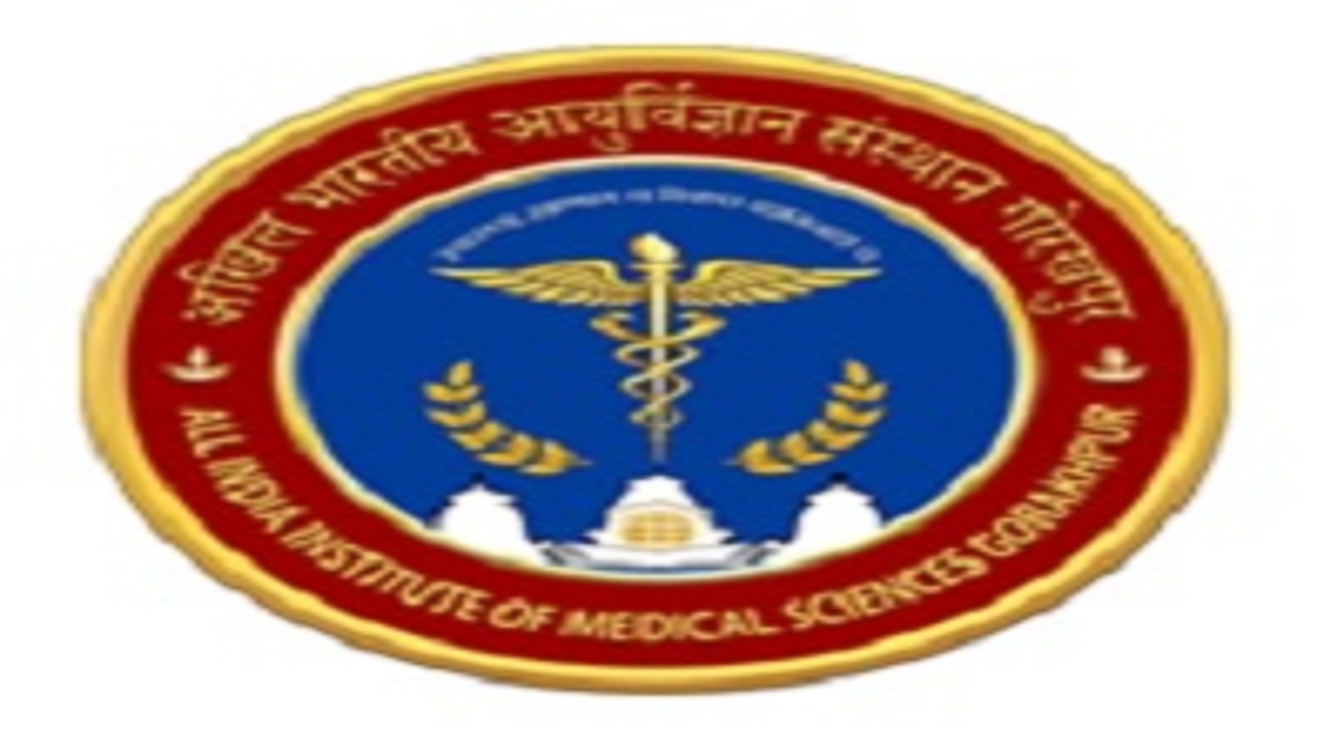 Senior Resident Jobs in AIIMS Gorakhpur