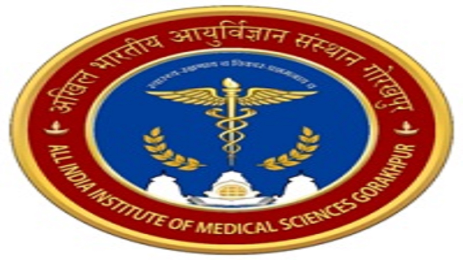 Senior Resident Jobs IN AIIMS Gorakhpur