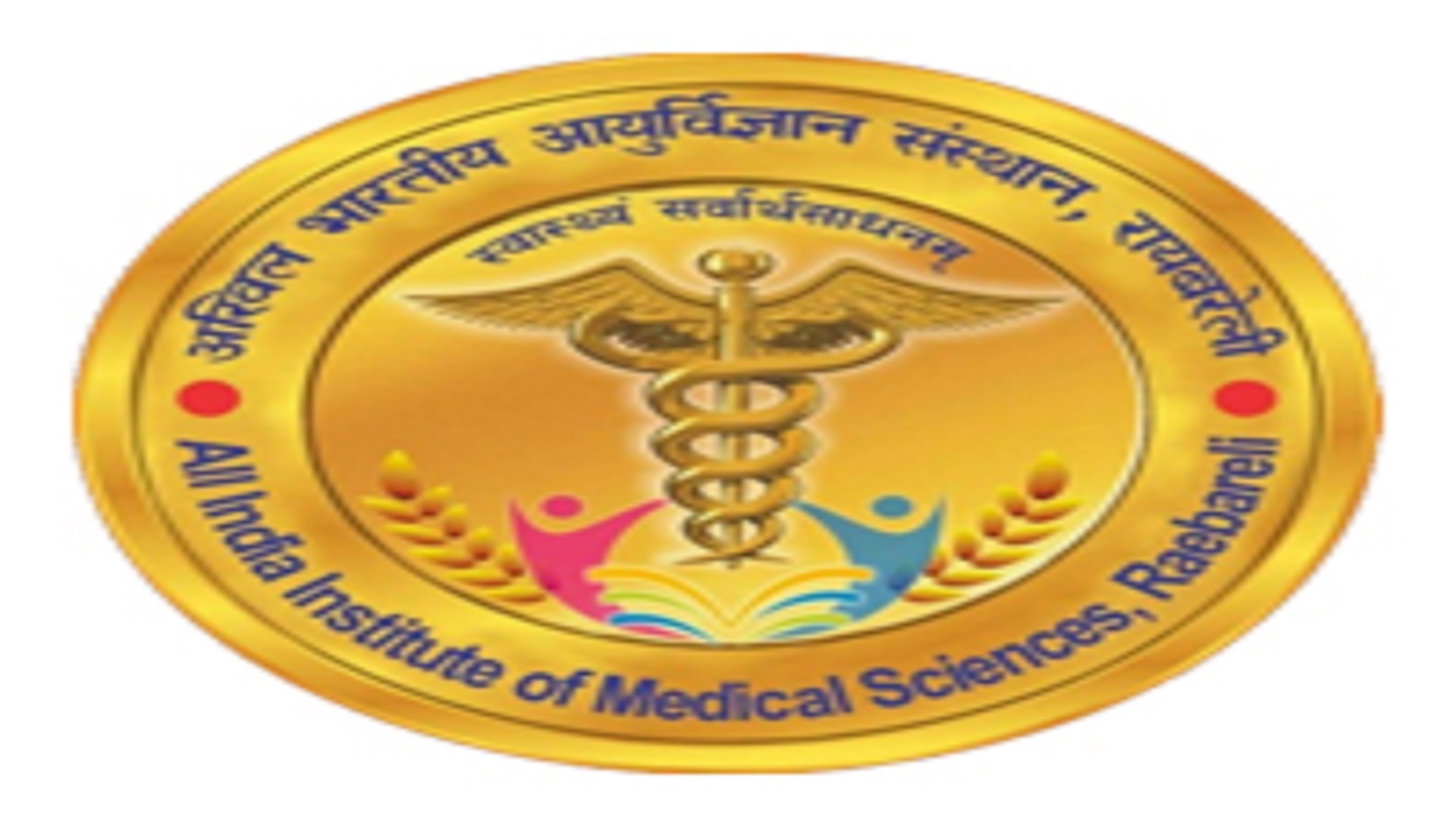 Senior Resident posts at AIIMS Raebareli