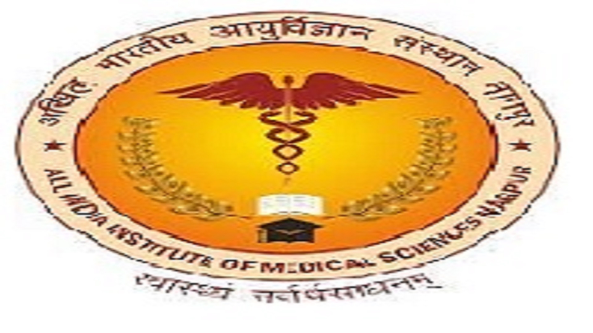 Senior Resident Posts In AIIMS Nagpur