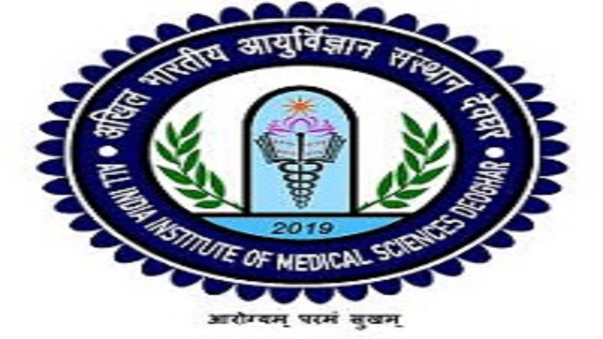 Senior Resident Posts In AIIMS, Deoghar