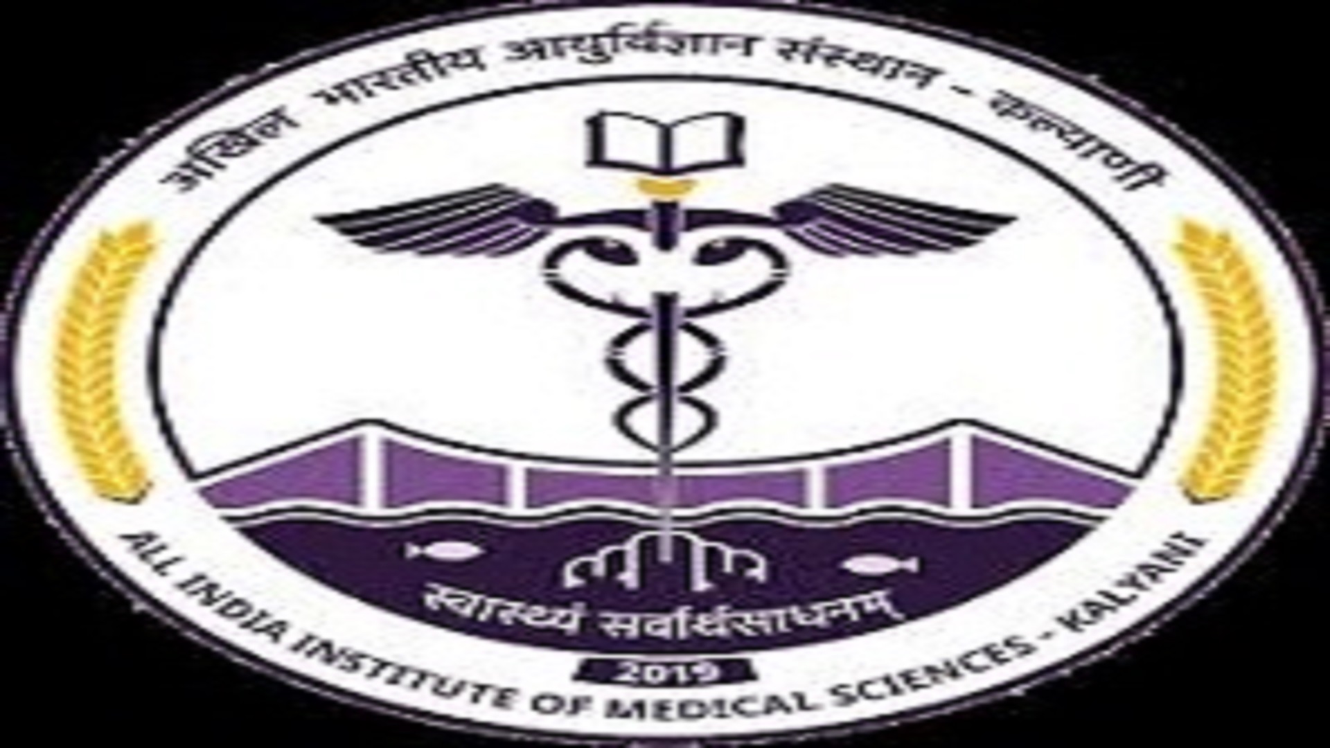 Senior Resident Posts In AIIMS, Kalyani