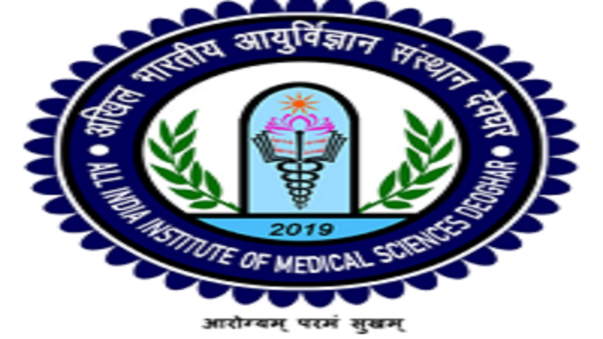 Senior Resident Posts In AIIMS-Deoghar