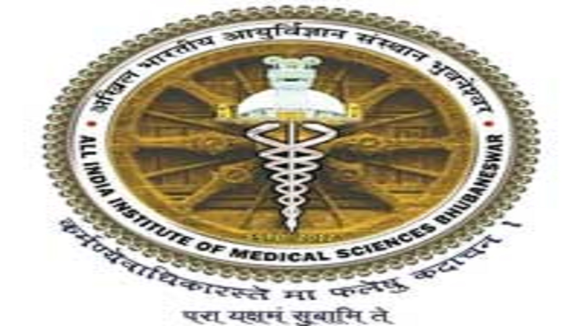 Senior Resident Posts in AIIMS Bhubaneswar