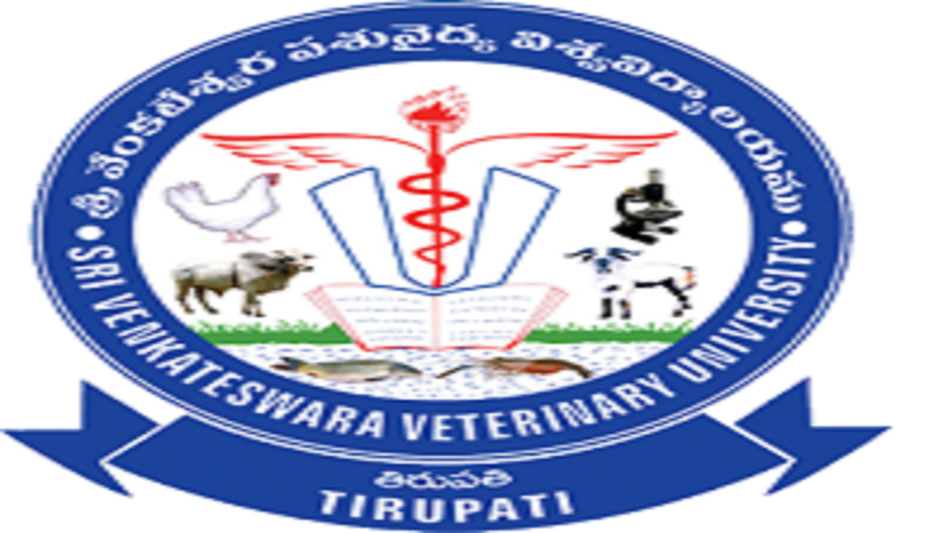 SVVU, Tirupati - Diploma in AHC