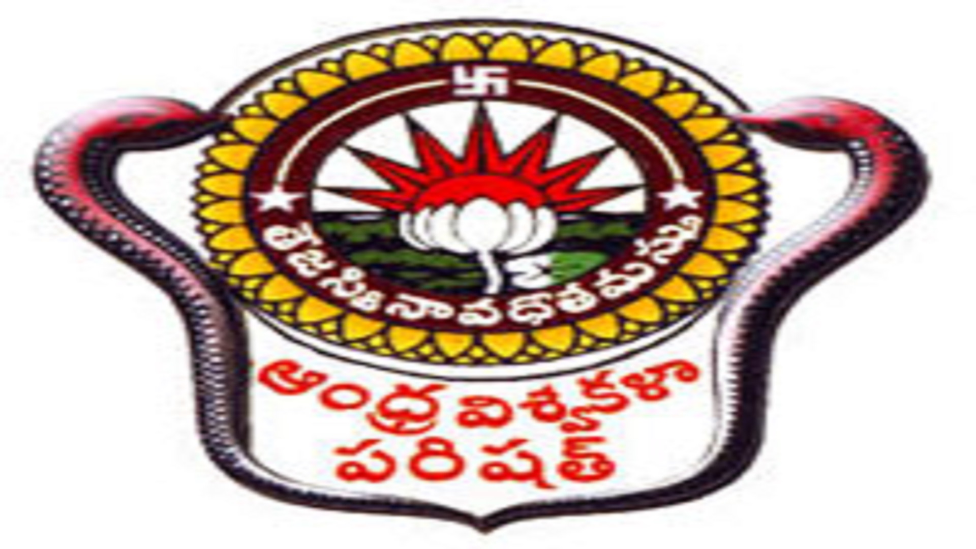 Teaching and Non-Teaching Posts In AU, Visakhapatnam