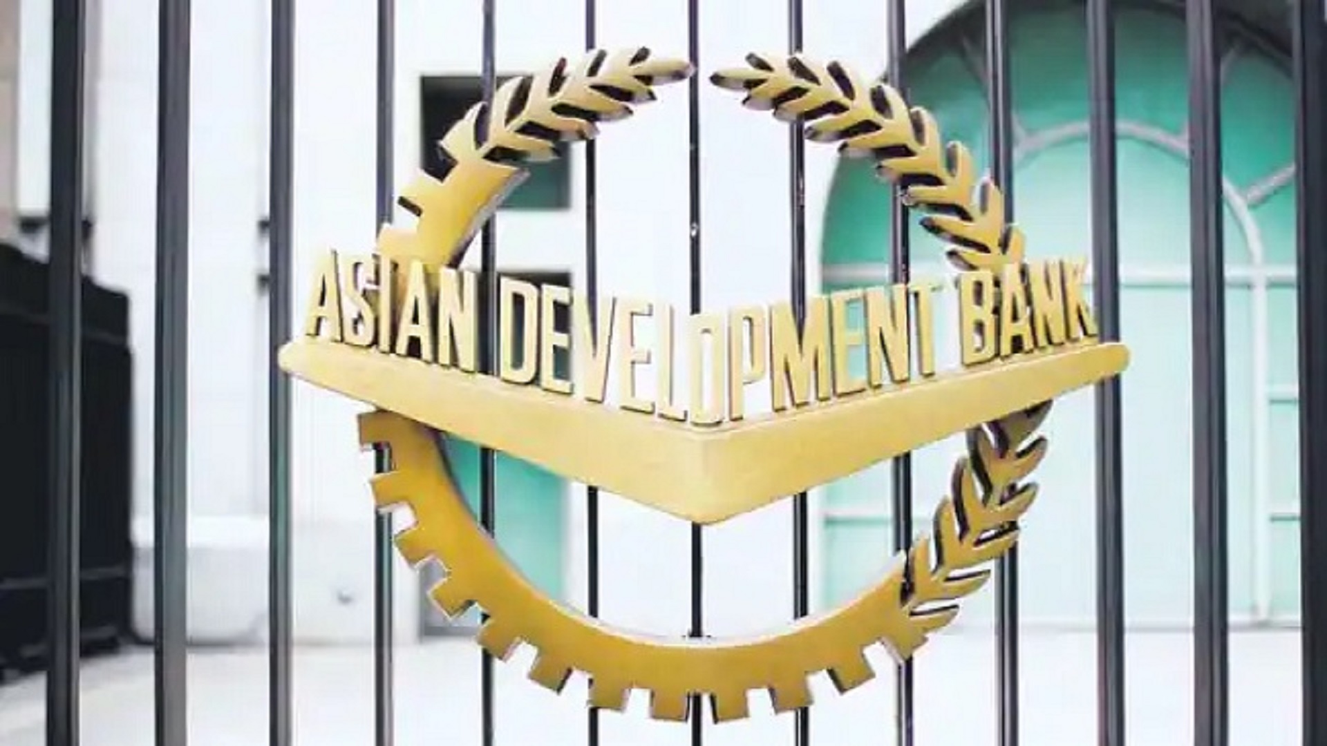 the Asian Development Bank (ADB)