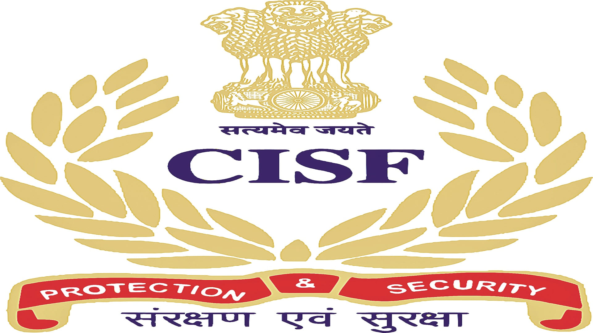 The Central Industrial Security Force (CISF) Raising Day