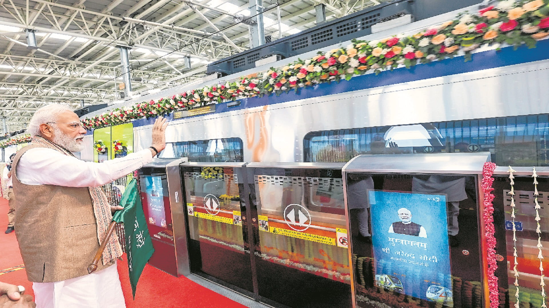 The fastest metro train