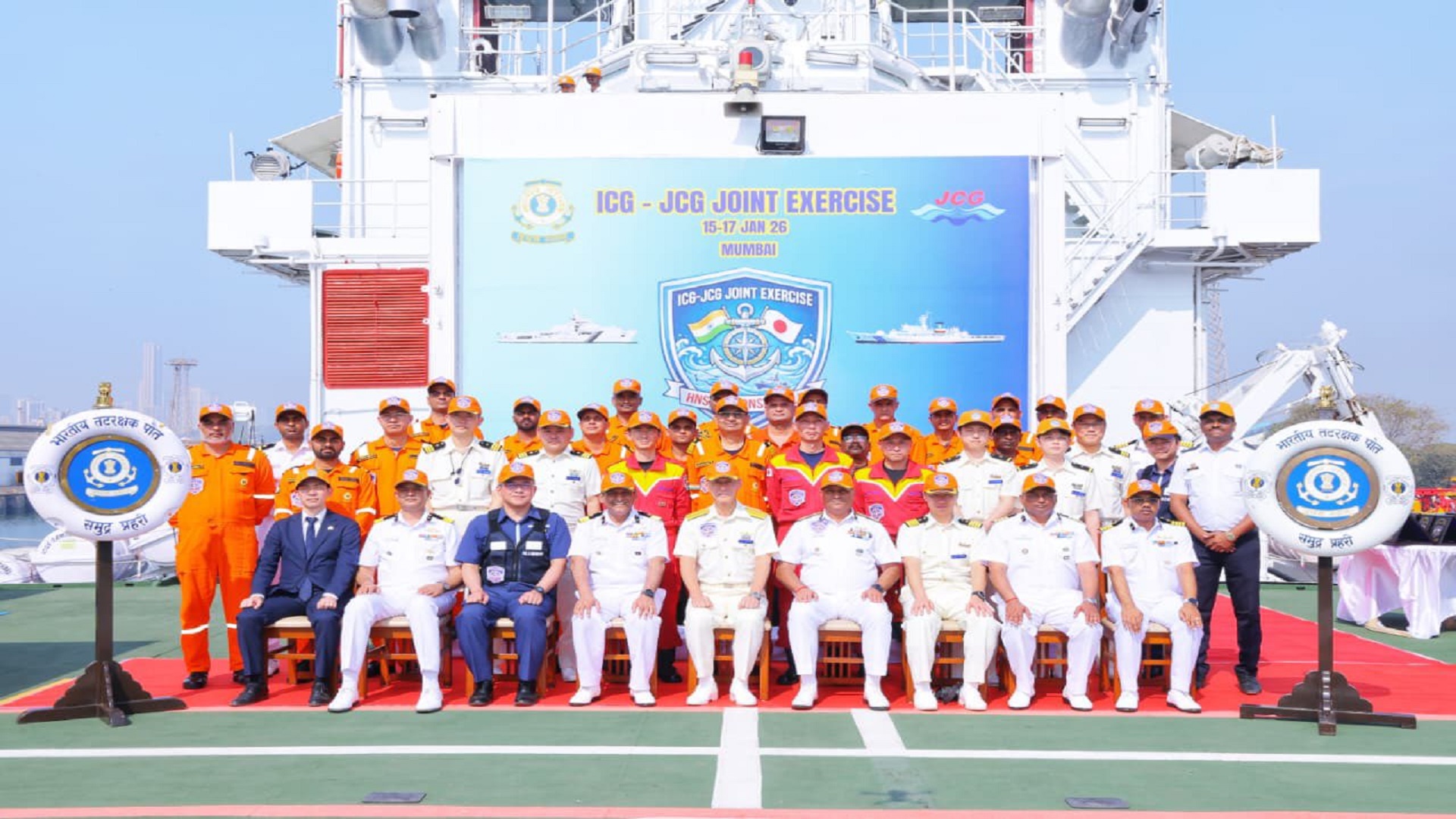 The Indian Coast Guard (ICG)