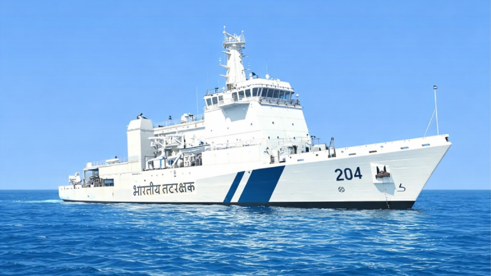 The Indian Coast Guard (ICG)