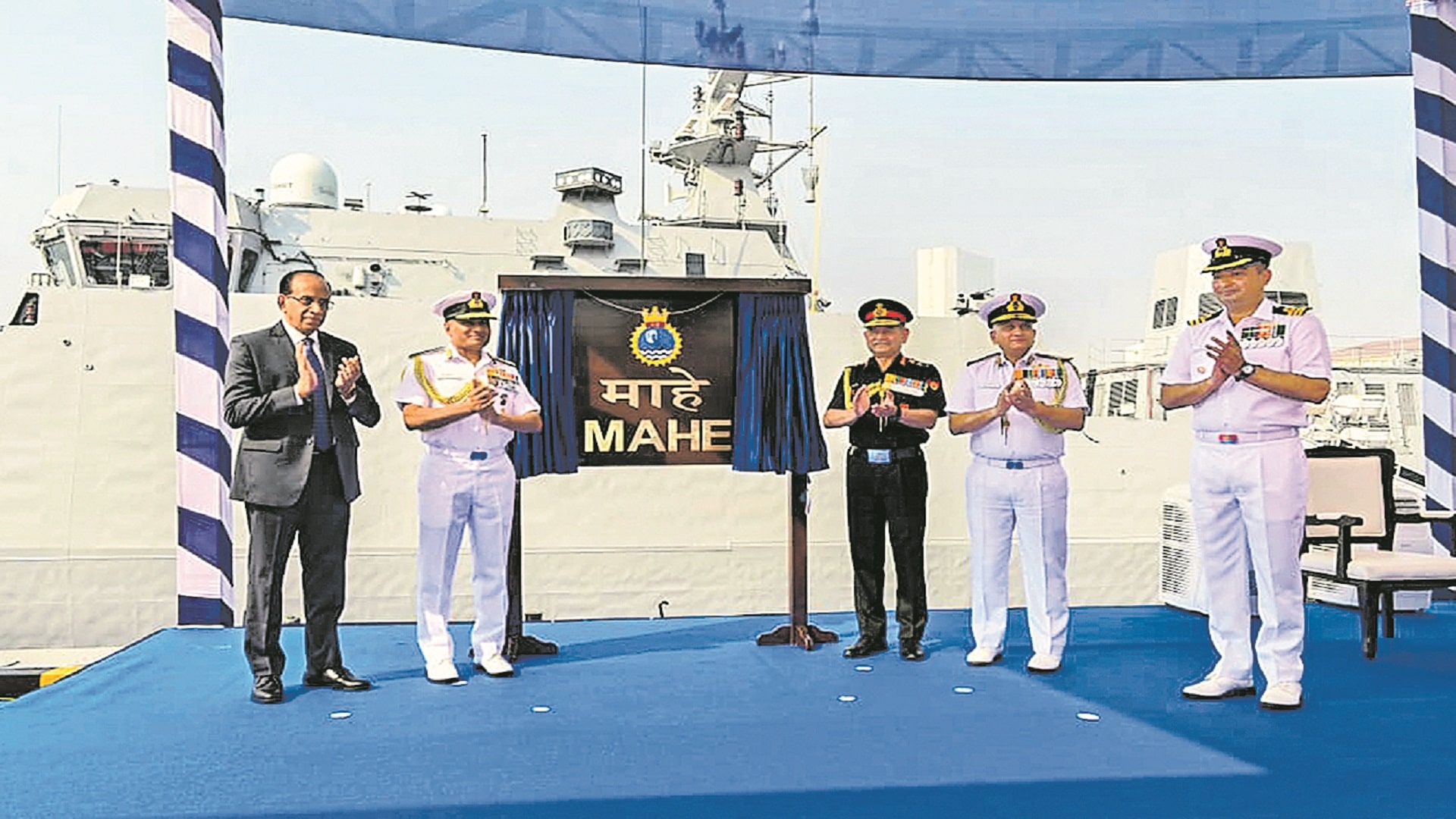 The Indian Navy commissioned INS Mahe