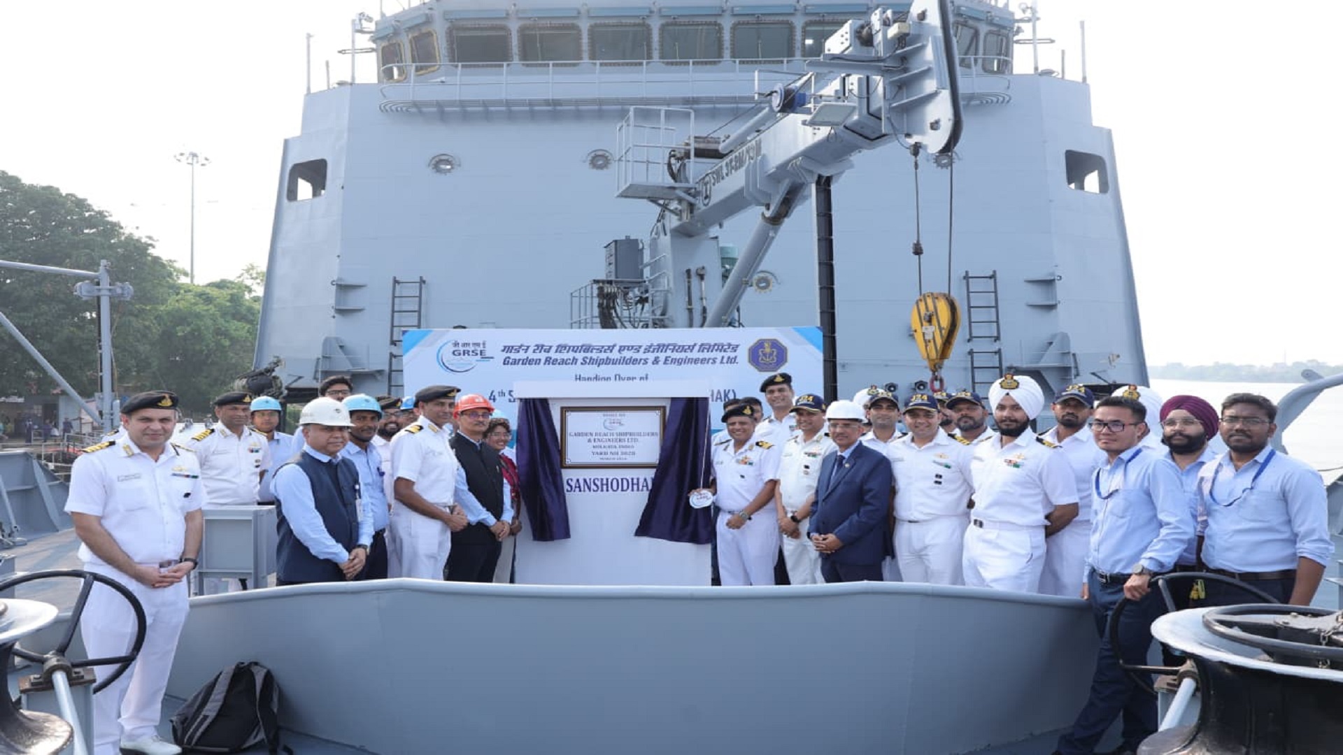 The Indian Navy has received Sanshodhak
