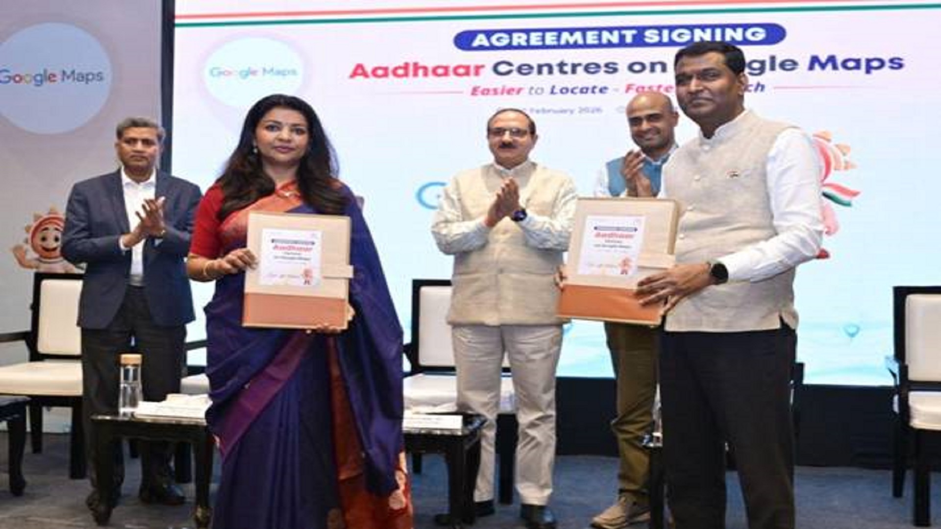 The Unique Identification Authority of India (UIDAI)