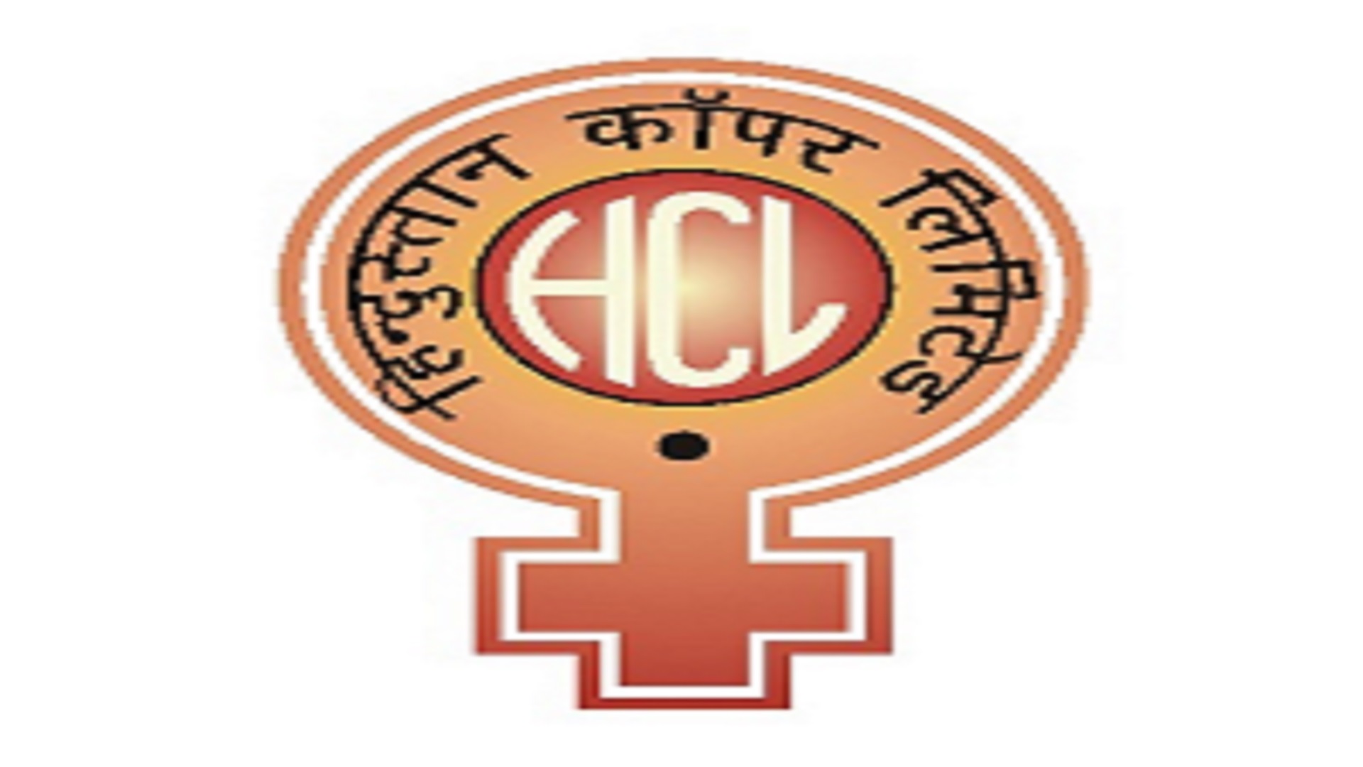 Trade Apprentice Posts In Hindustan Copper Limited ​​​​​​​