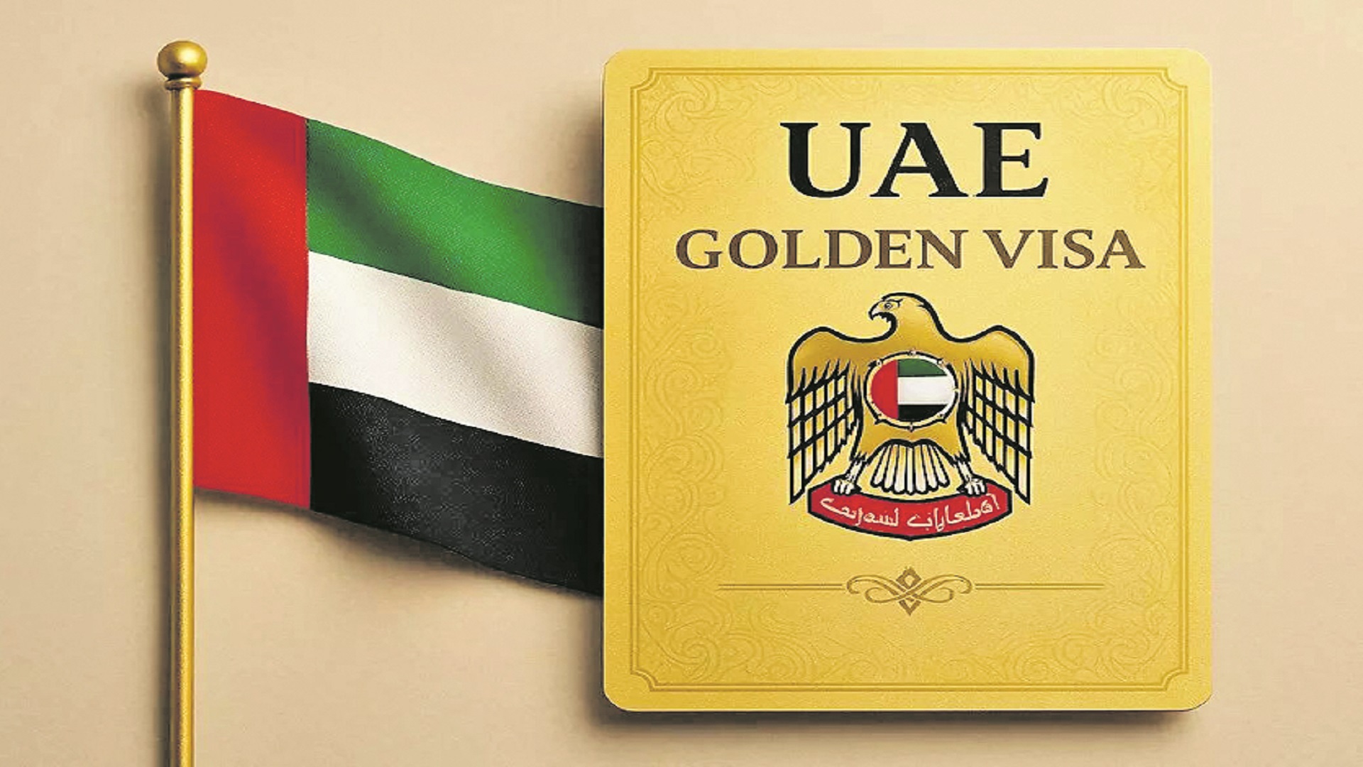 UAE has introduced a new nomination-based Golden Visa