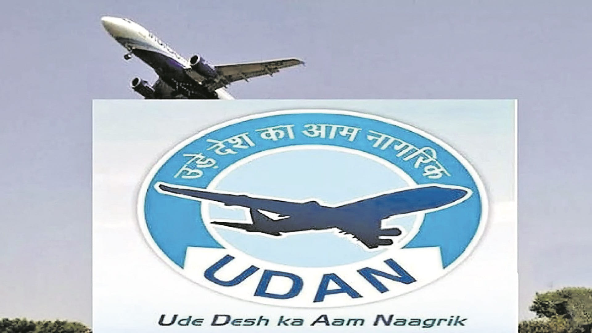 UDAN