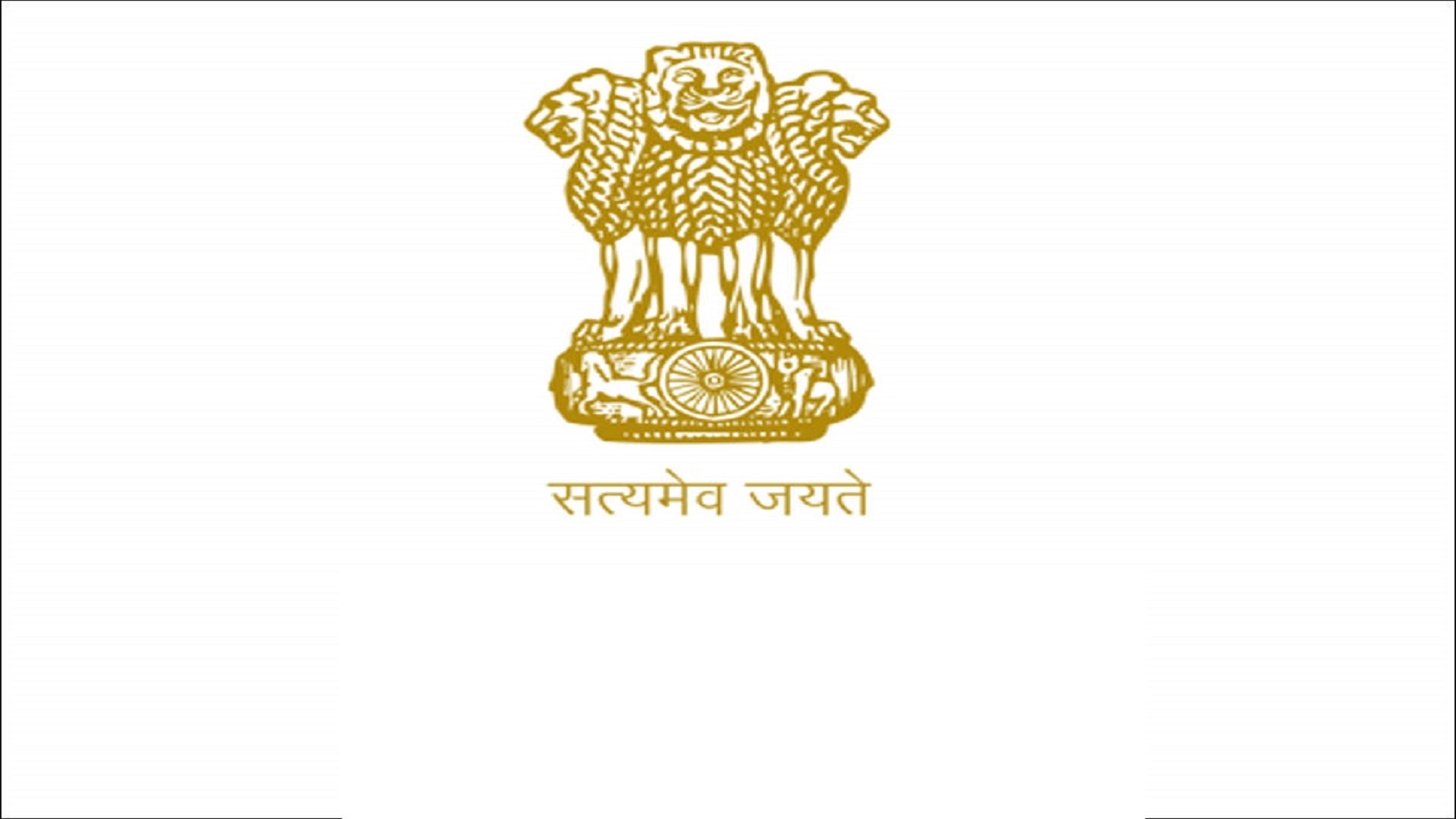 UPSC Notification