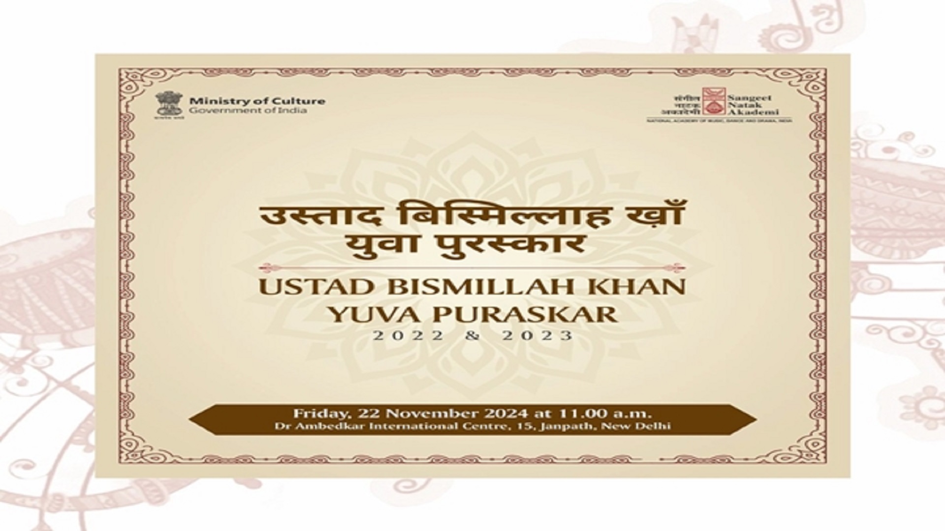 'Ustad Bismillah Khan Yuva Puruskar'
