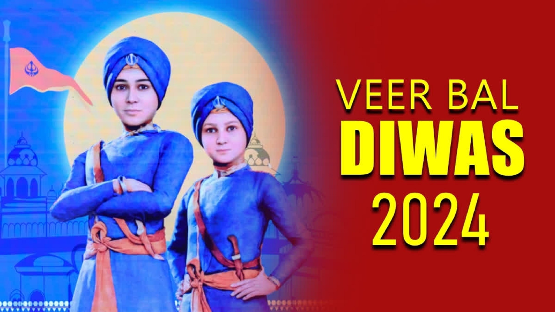 Veer Bal Diwas