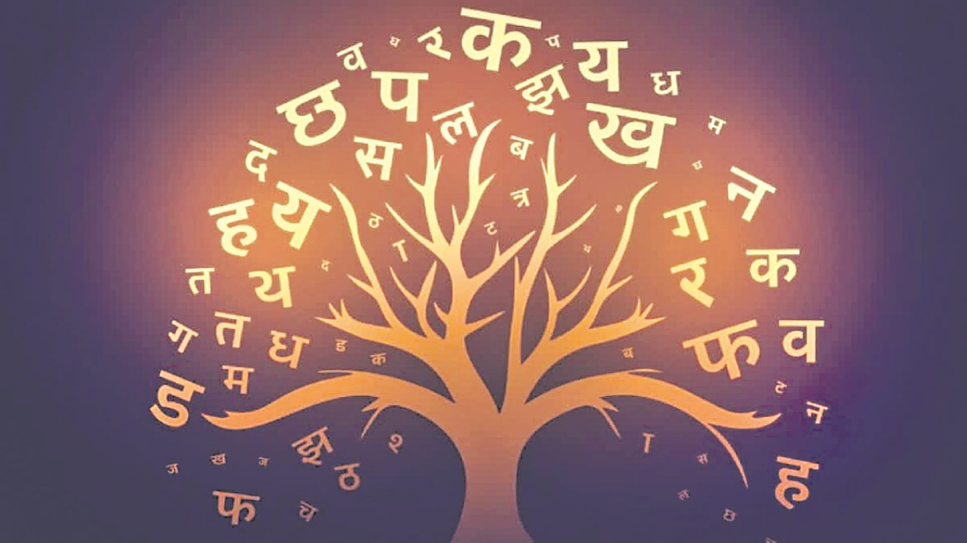 World Hindi Day