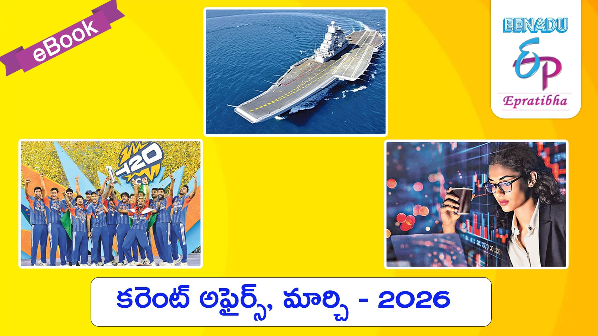 Current Affairs - Mar, 2026