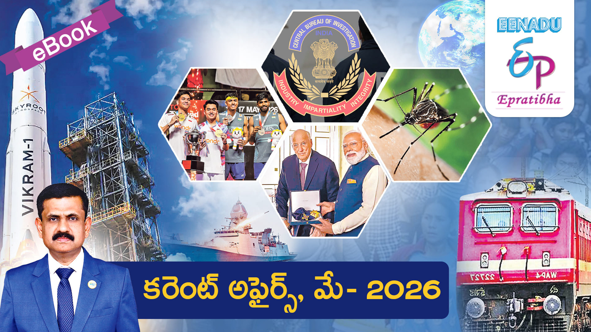 Current Affairs - May - 2026