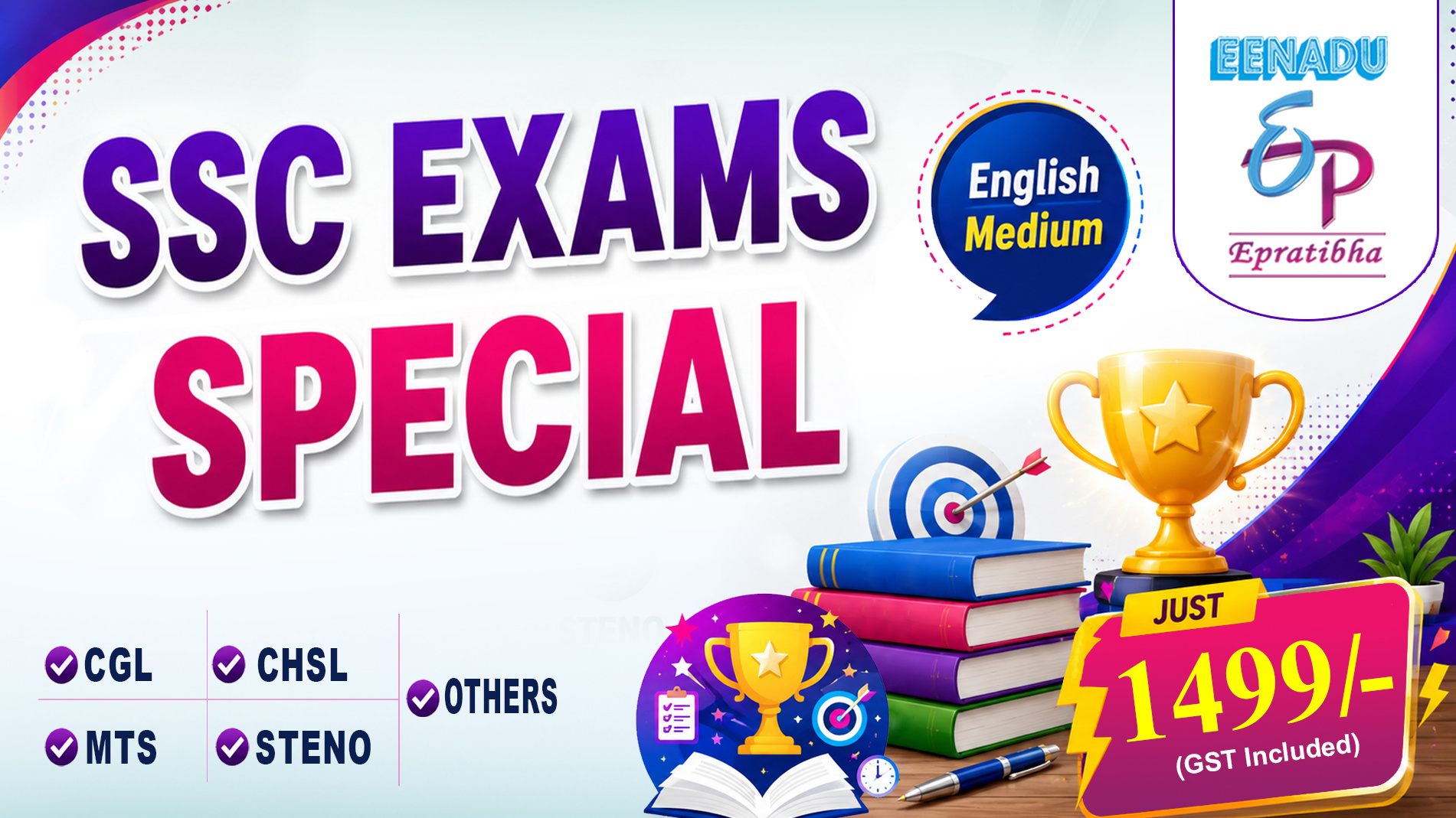 SSC Exams Spl
