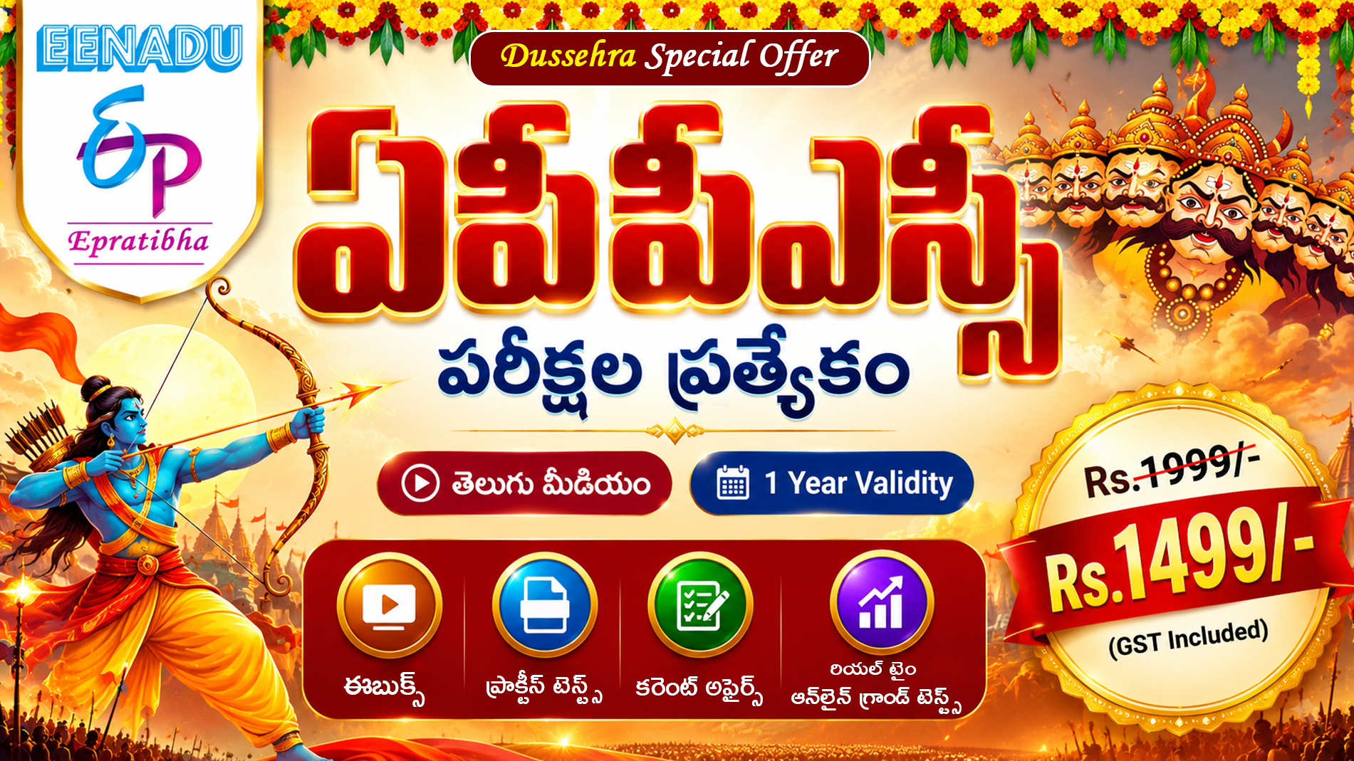 APPSC Exams Special