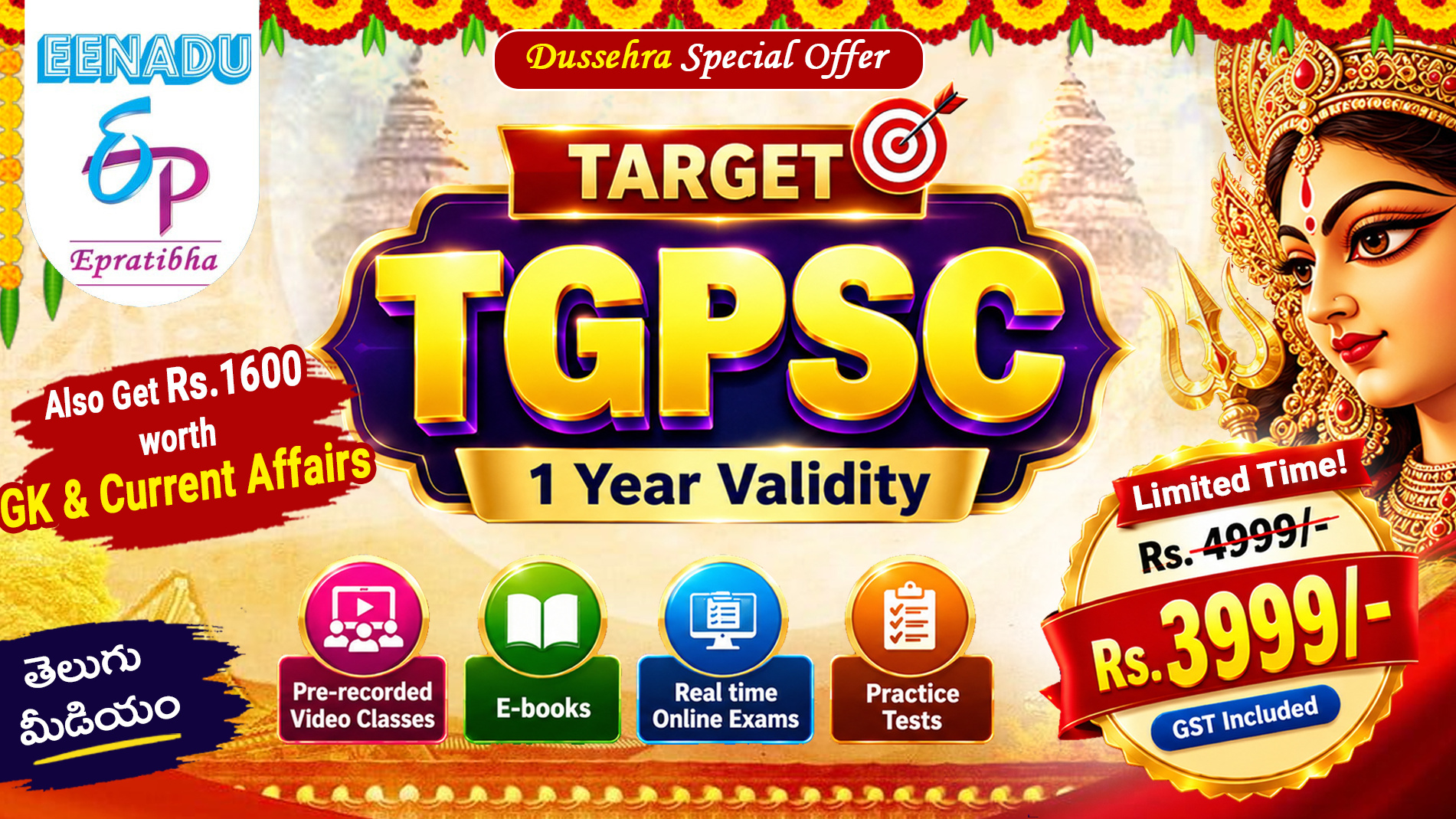 Target TGPSC