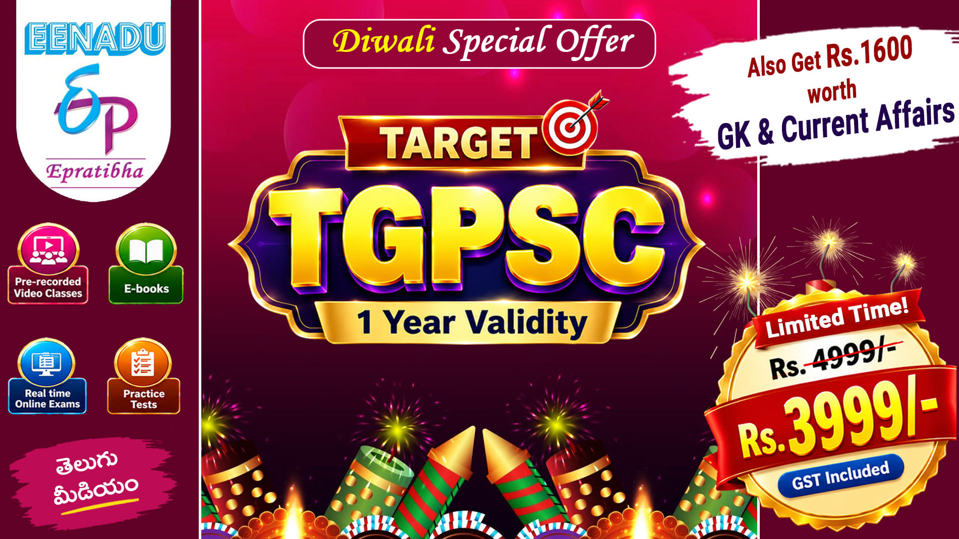 Target TGPSC