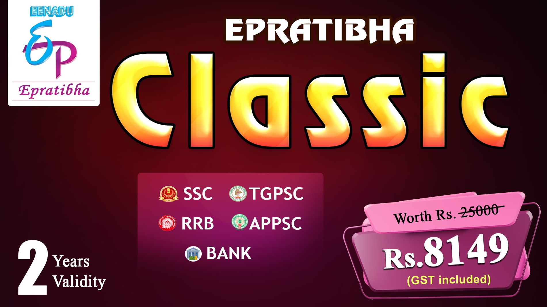 Epratibha Classic