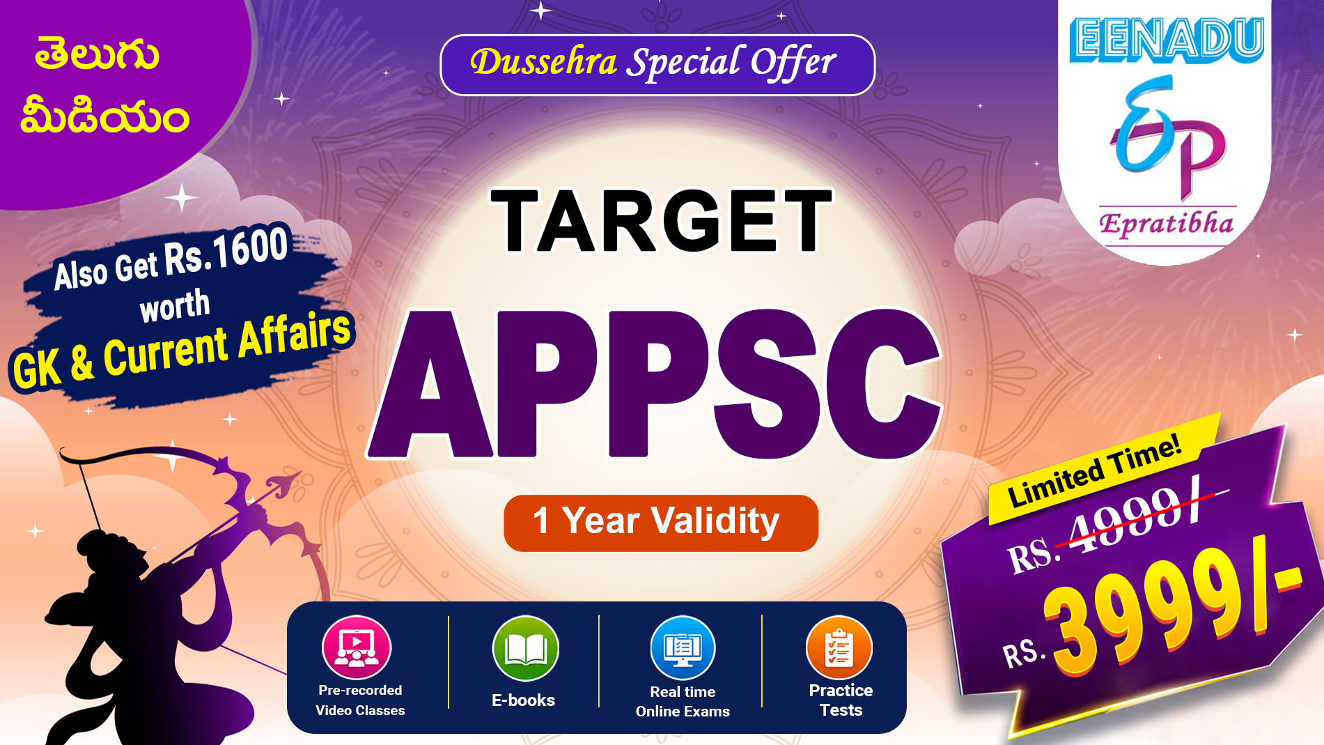 Target APPSC