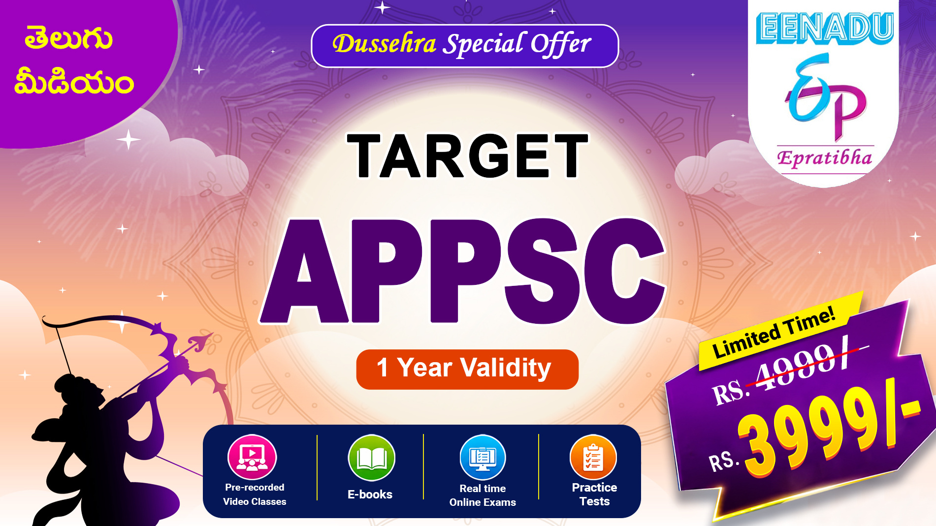 Target APPSC