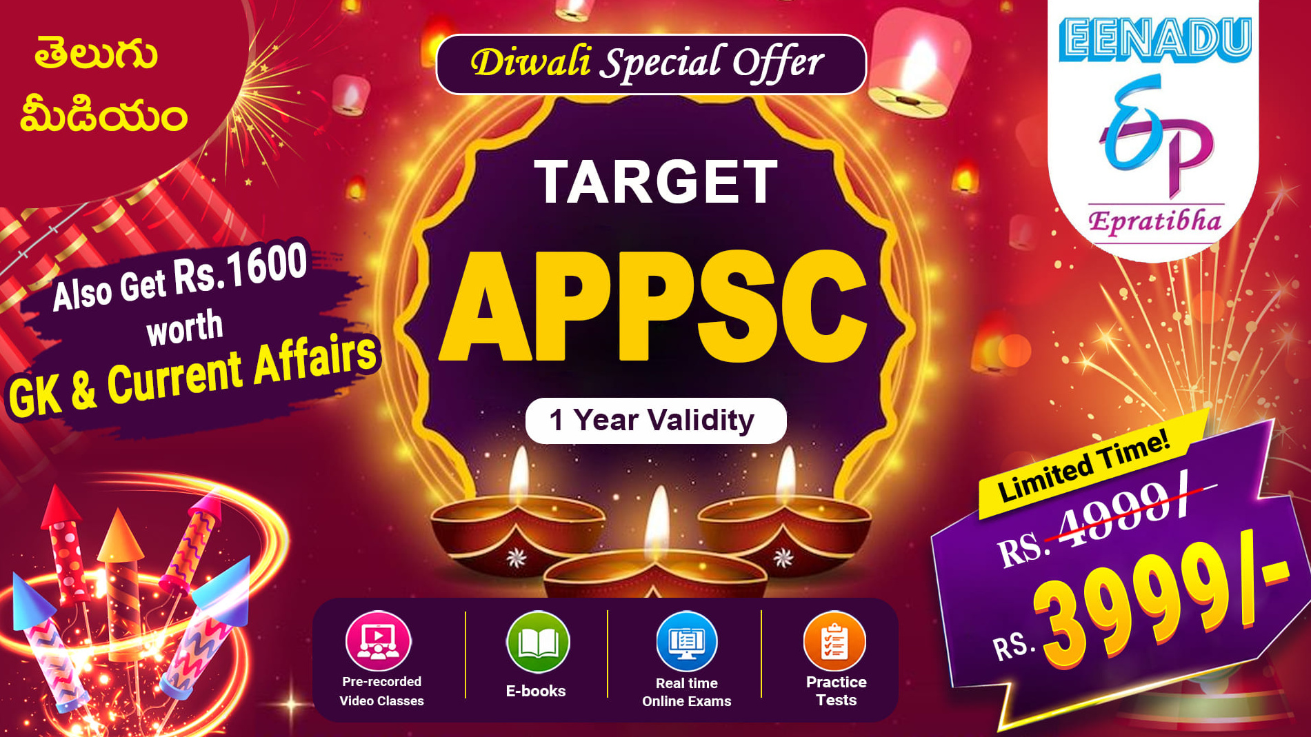 Target APPSC
